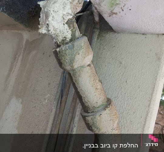 צינור מים עם תיקון בטיח לבן על חיבור
